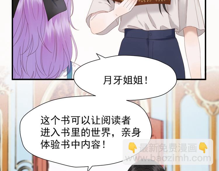 第69话 黑姑娘(1/2)-第234话