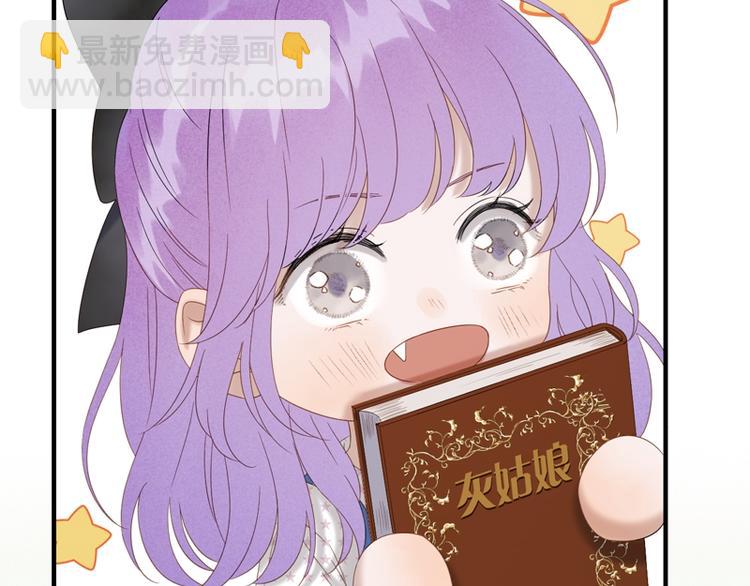 第69话 黑姑娘(1/2)-第234话