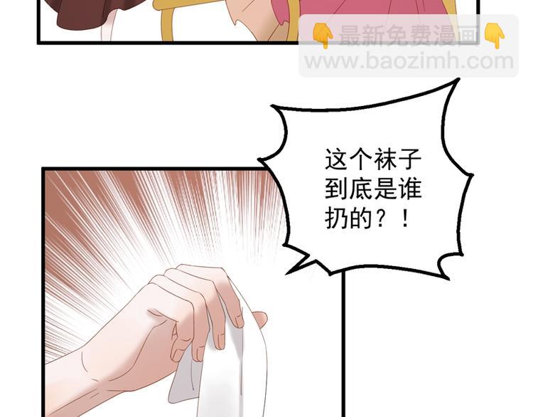 第69话 黑姑娘(1/2)-第234话