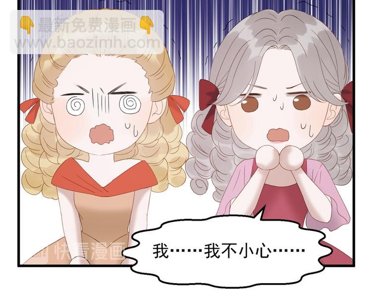 第69话 黑姑娘(1/2)-第234话