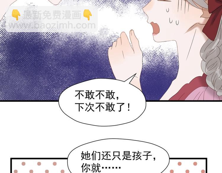 第69话 黑姑娘(1/2)-第234话