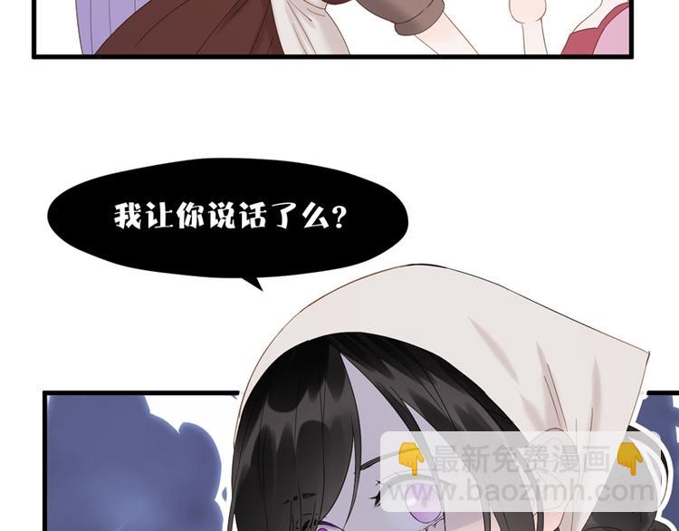 第69话 黑姑娘(1/2)-第234话