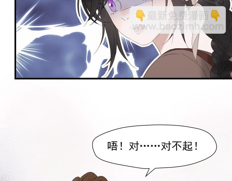 第69话 黑姑娘(1/2)-第234话