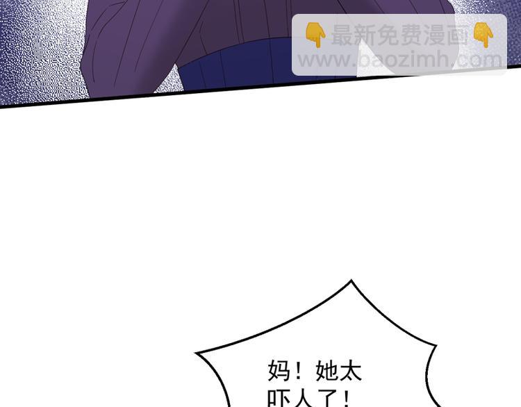 第69话 黑姑娘(1/2)-第234话