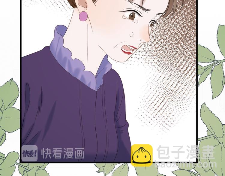 第69话 黑姑娘(1/2)-第234话