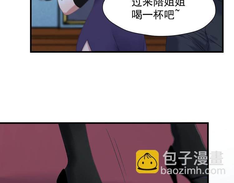 第70话 女巫的奴仆（上）(1/2)-第236话