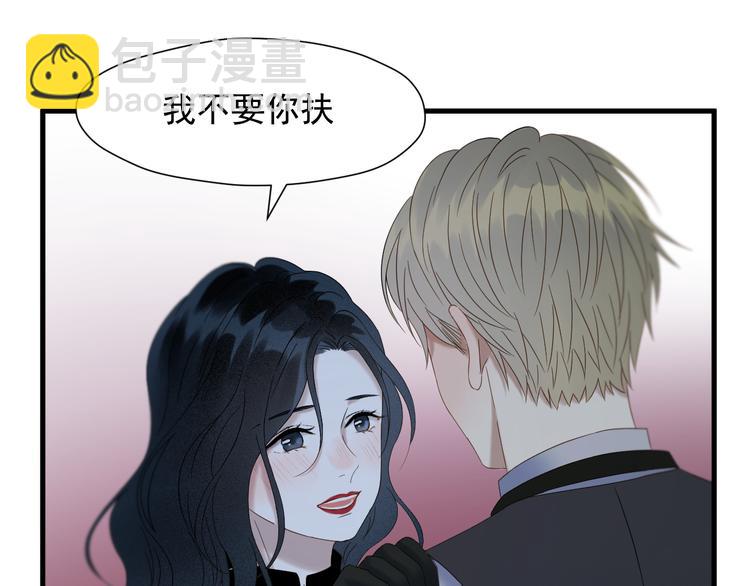 第70话 女巫的奴仆（上）(1/2)-第236话