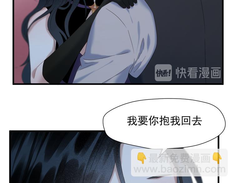 第70话 女巫的奴仆（上）(1/2)-第236话