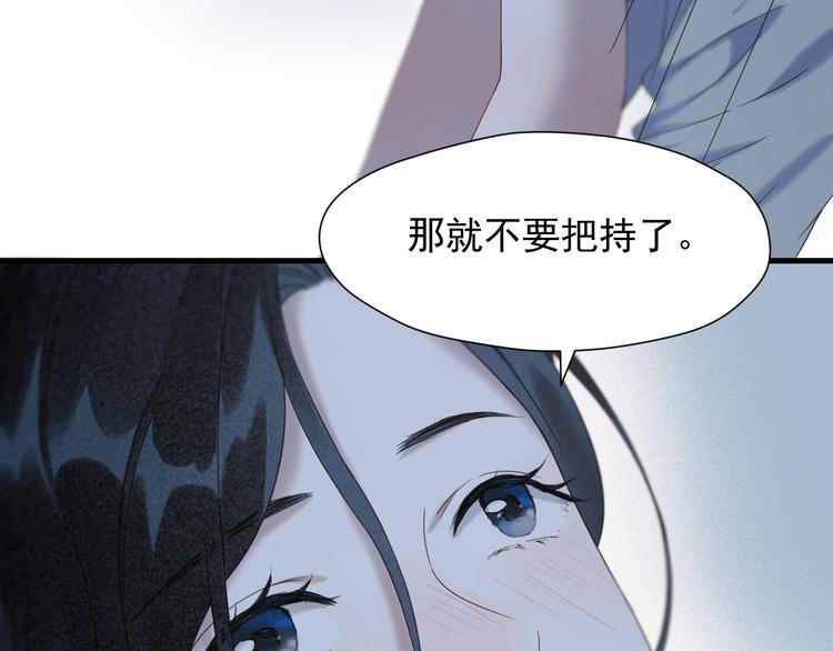 第70话 女巫的奴仆（上）(1/2)-第236话