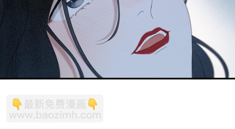 第70话 女巫的奴仆（上）(1/2)-第236话
