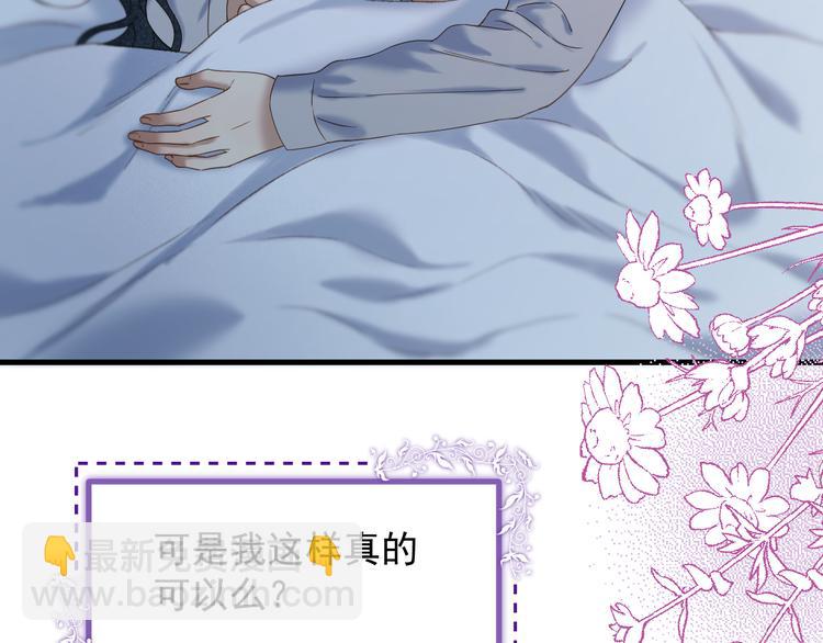 第70话 女巫的奴仆（上）(1/2)-第236话