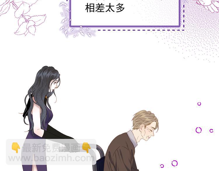 第70话 女巫的奴仆（上）(1/2)-第236话