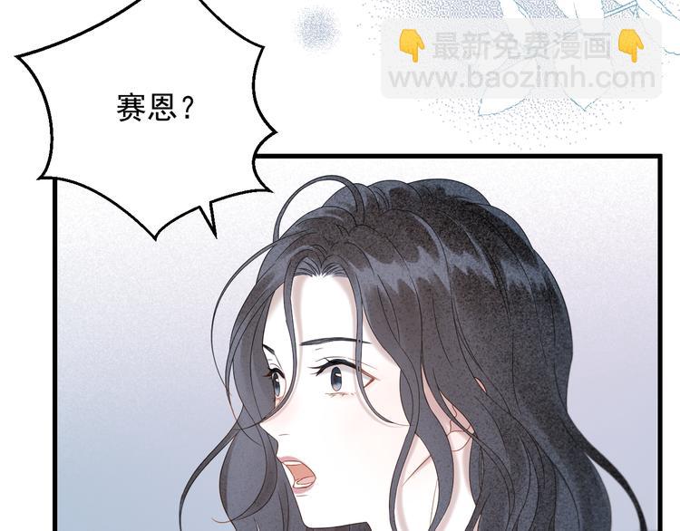 第70话 女巫的奴仆（上）(1/2)-第236话