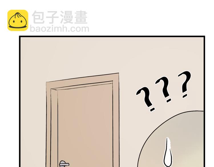 特别篇 第3话(1/2)-第242话