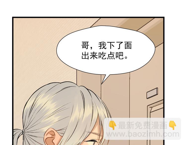 特别篇 第3话(1/2)-第242话