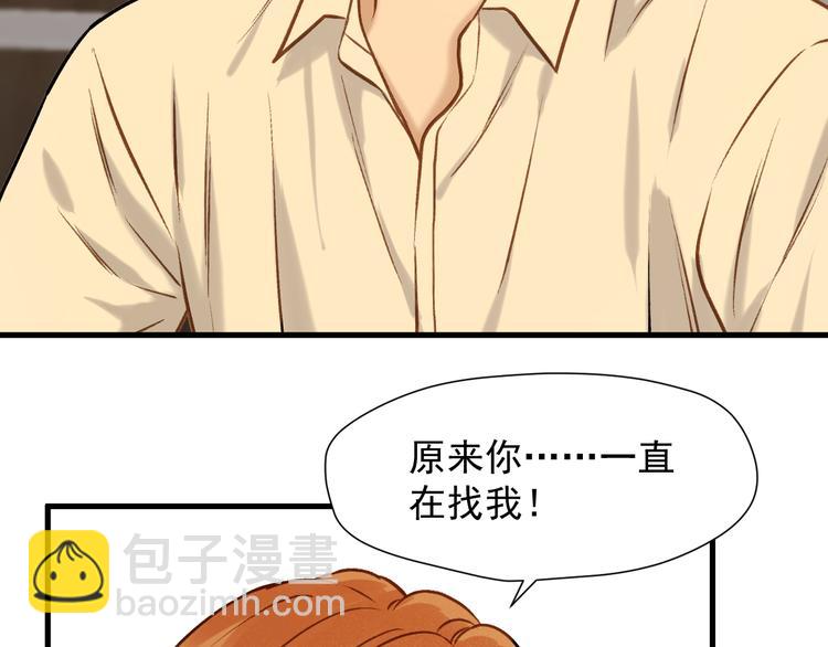 特别篇 第3话(1/2)-第242话
