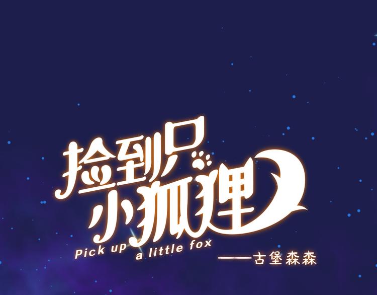 特别篇 第5话(1/2)-第244话