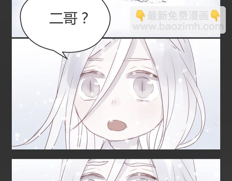 特别篇 第5话(1/2)-第244话