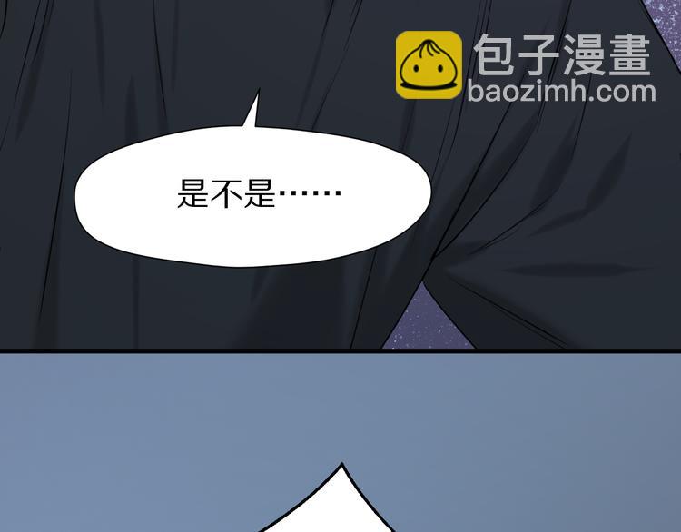 特别篇 第5话(1/2)-第244话