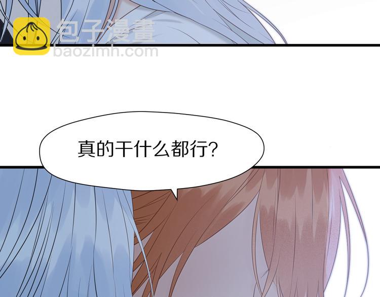 特别篇 第5话(1/2)-第244话