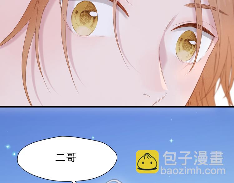 特别篇 第7话(1/2)-第246话