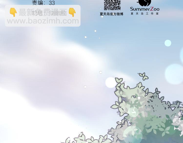特别篇 第7话(1/2)-第246话