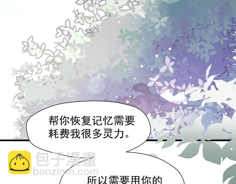 特别篇 第7话(1/2)-第246话