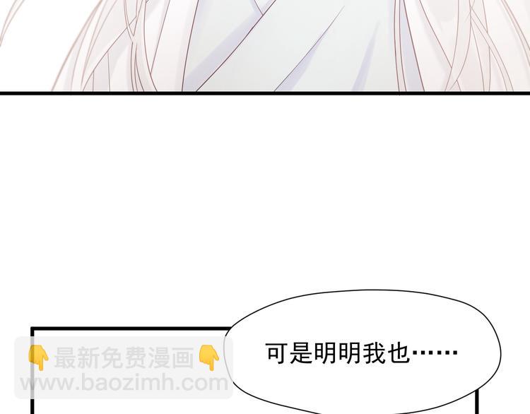特别篇 第9话(1/3)-第248话