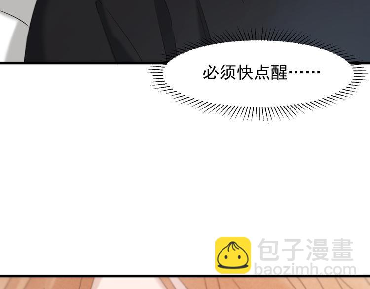 特别篇 第9话(1/3)-第248话