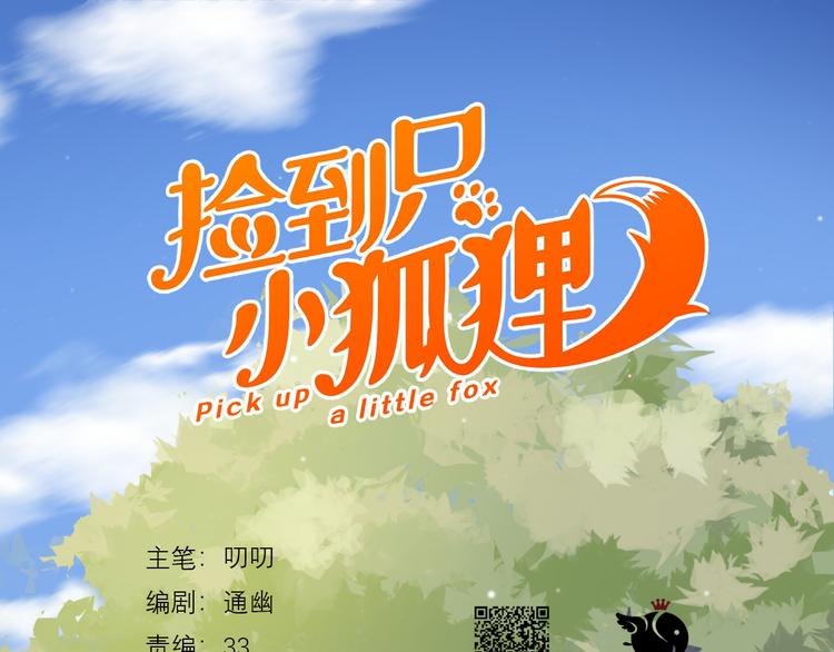 特别篇 第11话(1/2)-第250话