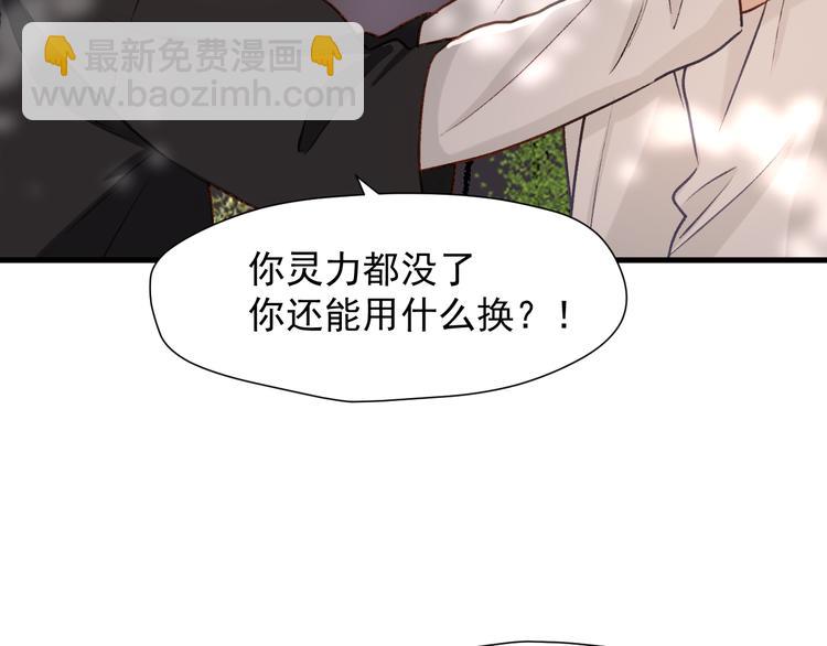 特别篇 第11话(1/2)-第250话