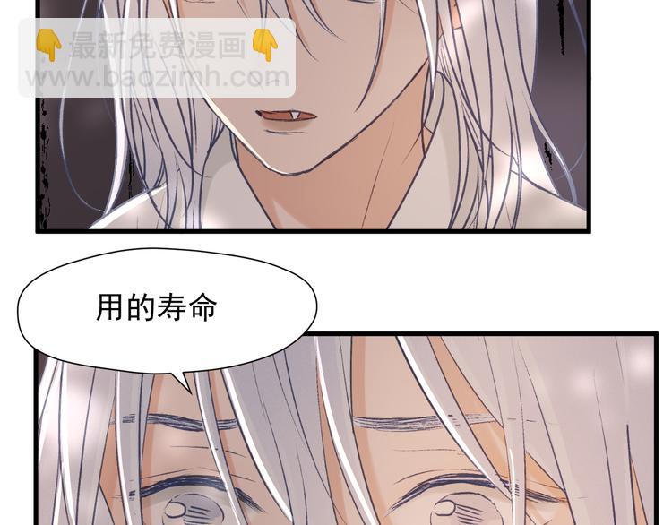 特别篇 第11话(1/2)-第250话