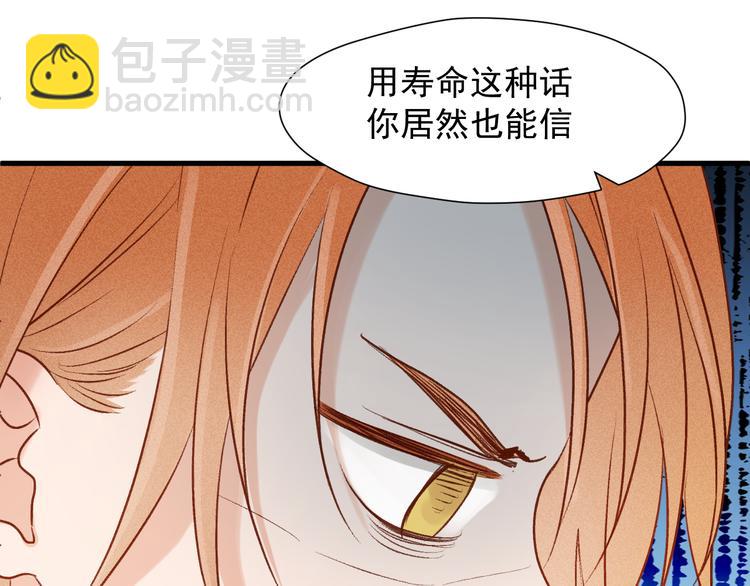 特别篇 第11话(1/2)-第250话
