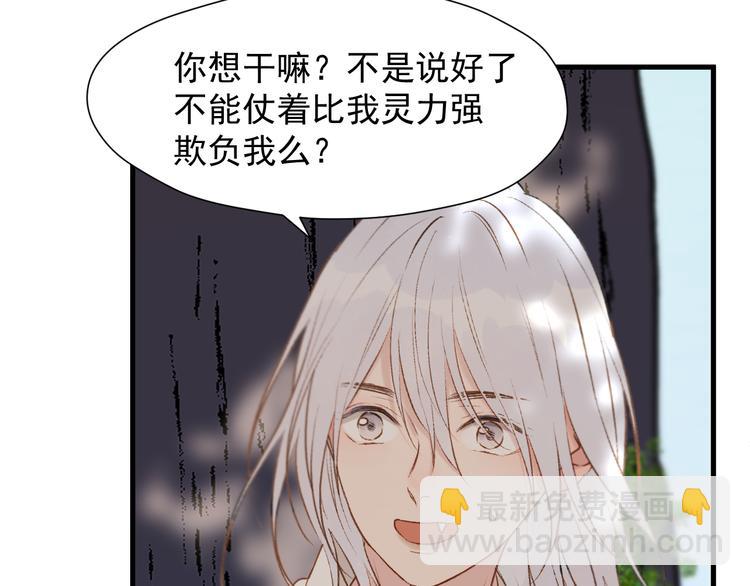 特别篇 第11话(1/2)-第250话