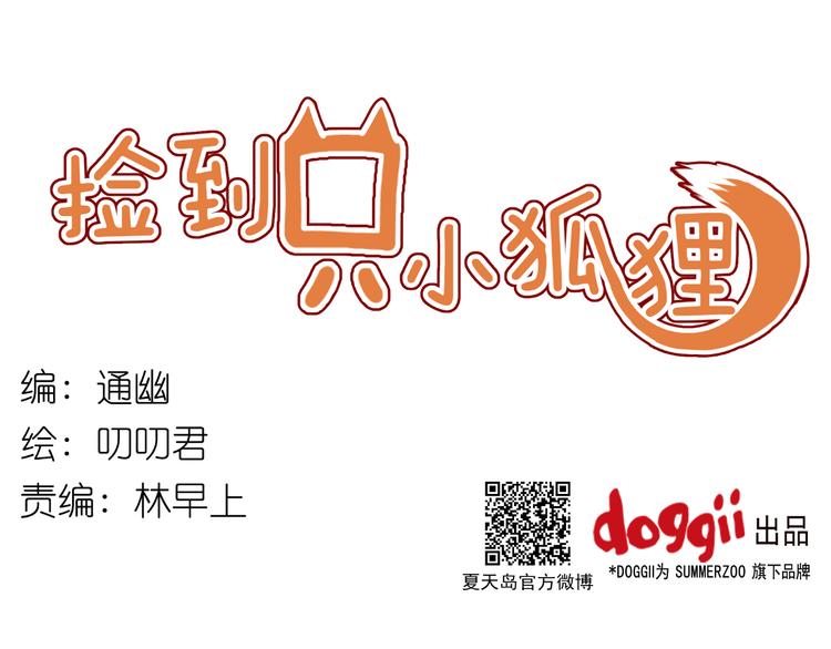 第26话 你离开这里吧(1/2)-第26话