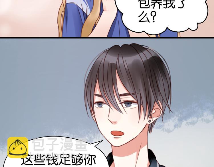 第26话 你离开这里吧(1/2)-第26话