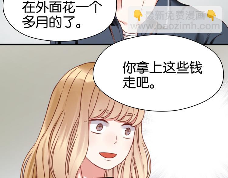 第26话 你离开这里吧(1/2)-第26话