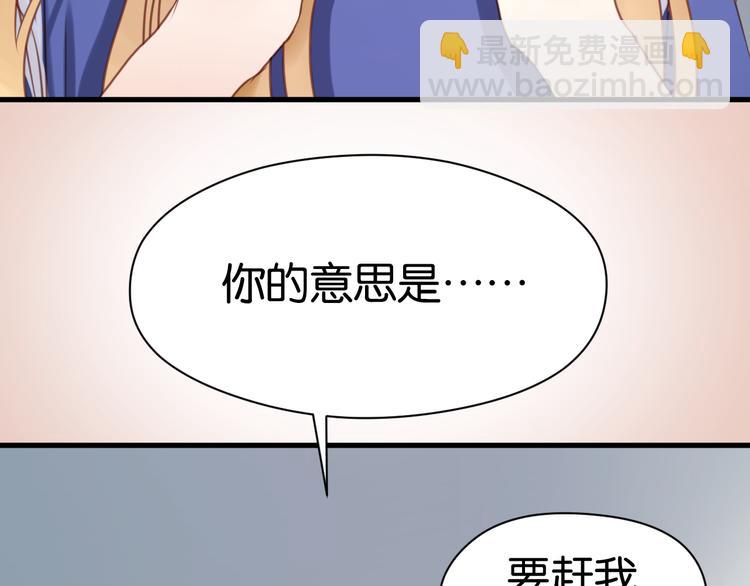 第26话 你离开这里吧(1/2)-第26话