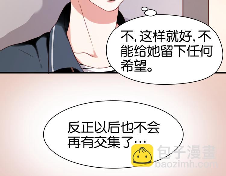 第26话 你离开这里吧(1/2)-第26话