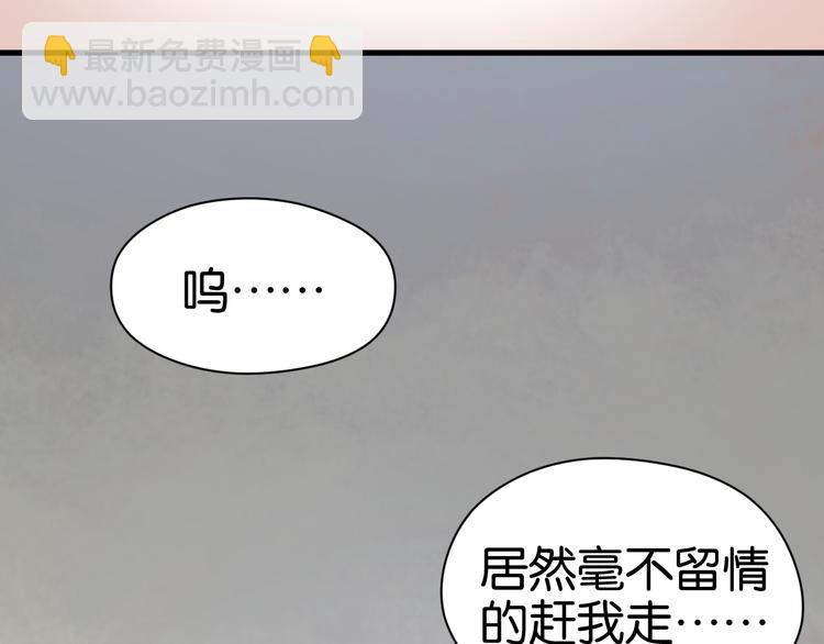 第26话 你离开这里吧(1/2)-第26话