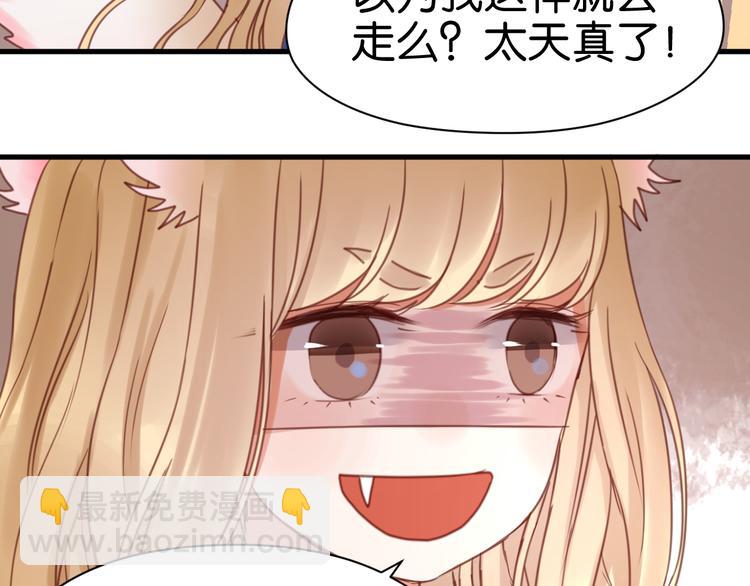 第26话 你离开这里吧(1/2)-第26话