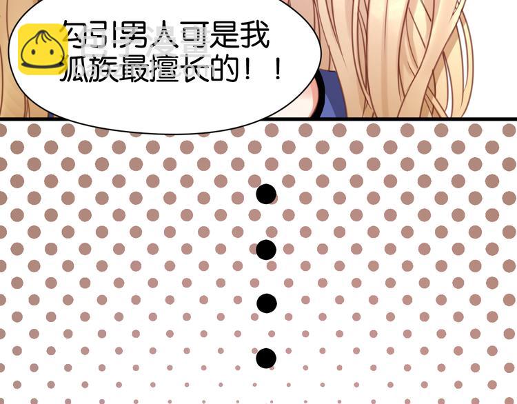 第26话 你离开这里吧(1/2)-第26话