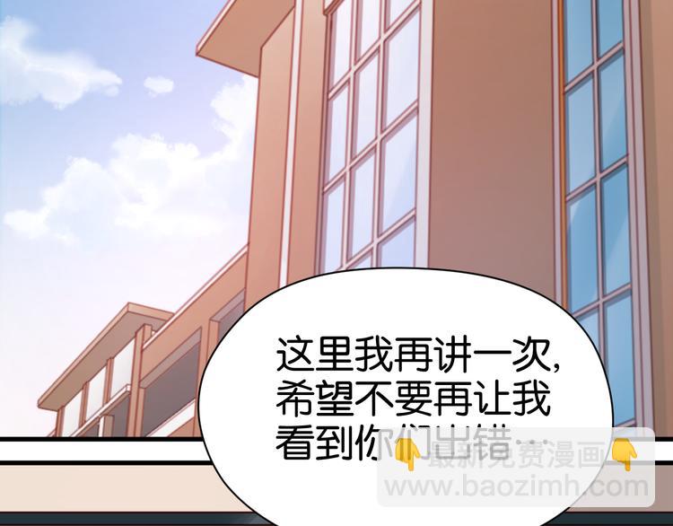 第26话 你离开这里吧(1/2)-第26话