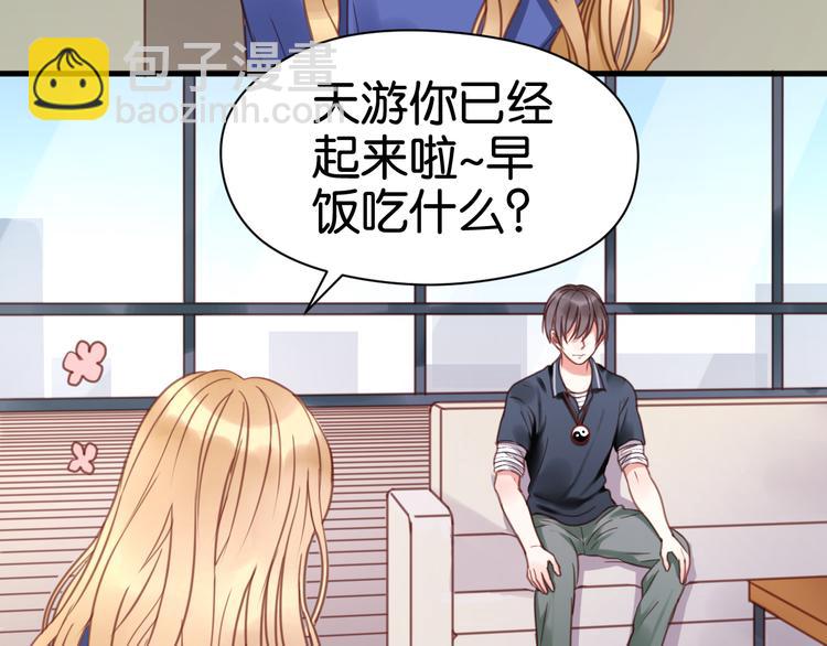 第26话 你离开这里吧(1/2)-第26话