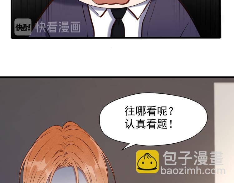 特别篇 第13话(1/2)-第252话