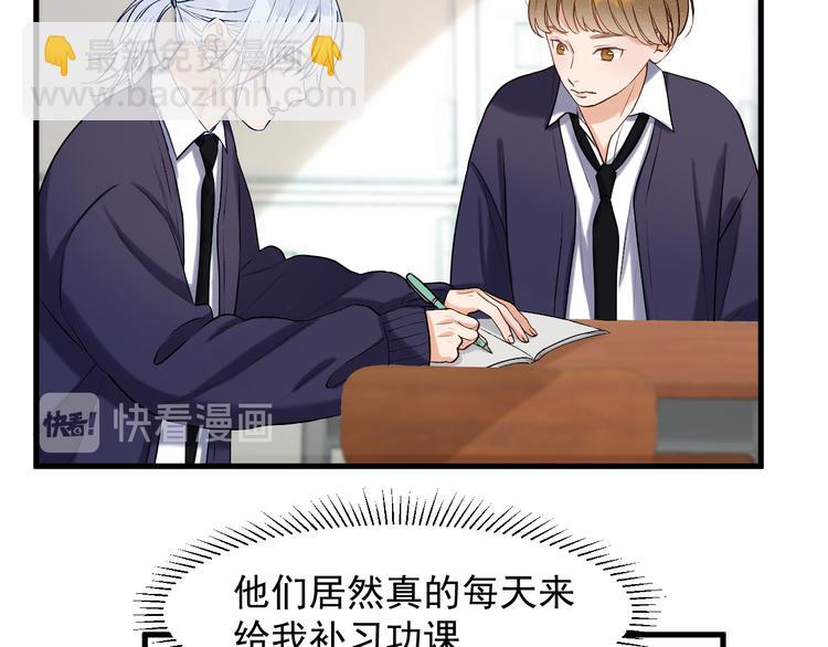 特别篇 第13话(1/2)-第252话
