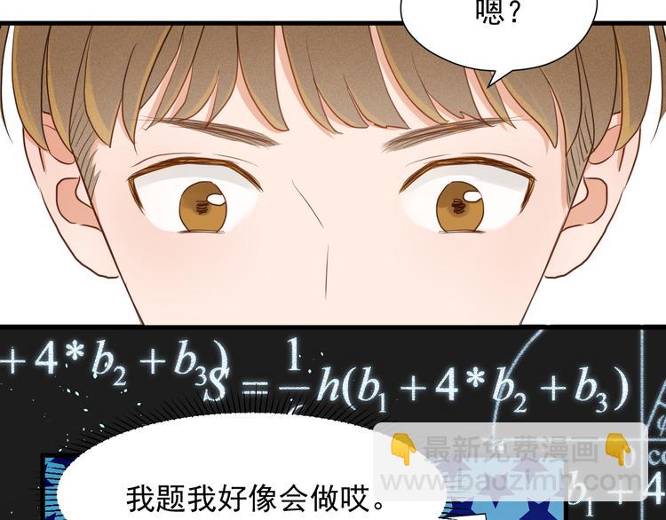 特别篇 第13话(1/2)-第252话