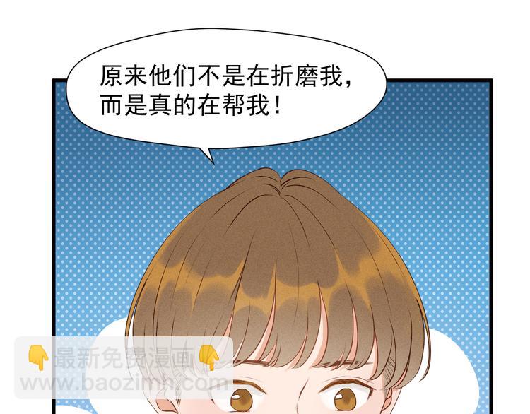 特别篇 第13话(1/2)-第252话