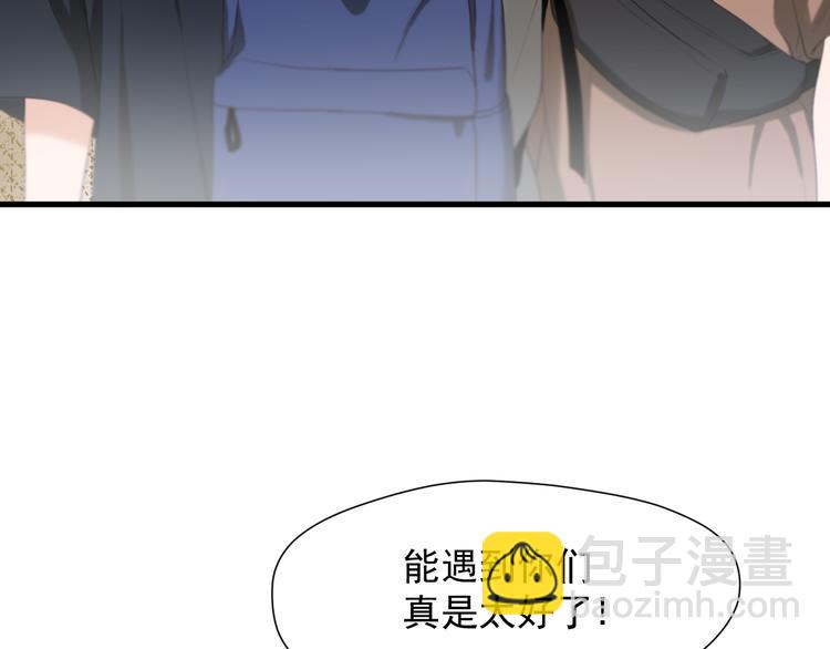 特别篇 第15话(1/2)-第254话