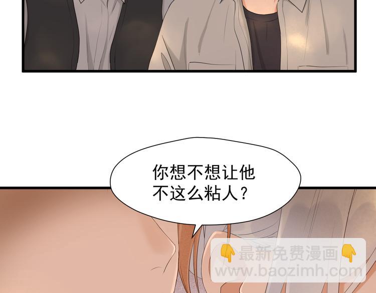 特别篇 第15话(1/2)-第254话